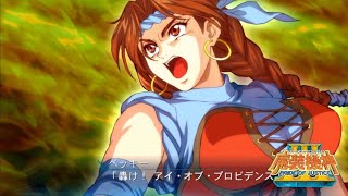 | 魔装機神III PRIDE OF JUSTICE | ラ·ウェンター 招式集 |