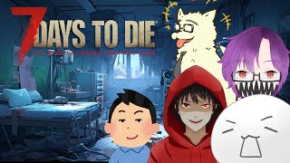 【#100days  #7days  to die season4】(´ω｀*)　#雑談　part6