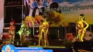 ราตรีสุพรรณิการ์ ช่อที่14 นศ. ปี 1