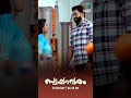 ശാരിയ്ക്ക് സന്തോഷ വാർത്തയുമായി ജഗന്നാഥൻ swayamvaram mazhavilmanorama