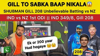 SHUBMAN GILL to Sabka Baap Nikala 208 Runs 🥹 INDIA🇮🇳 349 || IND vs NZ 1st ODI Pakistan Reaction