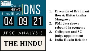 THE HINDU Analysis, 04 September 2021 (Daily Current Affairs for UPSC IAS) – DNS