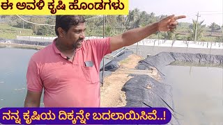 ಕೃಷಿಯಲ್ಲಿ ಮಳೆಃ ನೀರಿನ ಮಹತ್ವ.RAIN HARVESTING IMPOTENCE IN AGRICULTURE