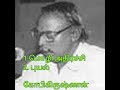 மொழி அதிர்ச்சி புயல் இரண்டு சிறுகதைகள் எழுதியவர் கோபிகிருஷ்ணன். குரல் ஃபாத்திமா பாபு