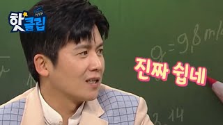 나라마다 다른 수 세기와 환율 [핫클립] / YTN 사이언스