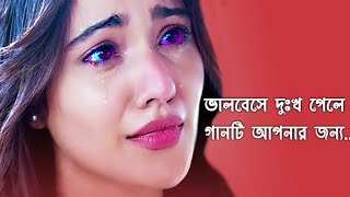 Aaj Chai Toke💞 [Slow×Reverb] || Rocky || Romantic Bangla Song #New_lofi