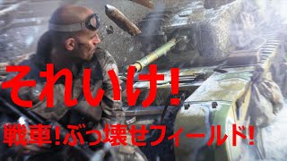 【BFV】バトルフィールドV 戦車ぶっ壊せフィールド!【Live実況】【BFV PS4 HDR 4K 】2021 06月15日（火）