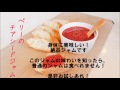 チアシードジャム【万能酵母液を使った菌活レシピ】