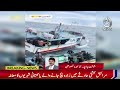 return of pakistani survivors from morocco boat tragedy breaking aaj news