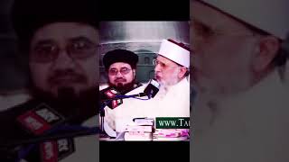 شان مصطفی||Dr.tahir ul qadri