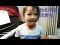 老師與我的回憶 兔幼兒園畢業 2020.06.20