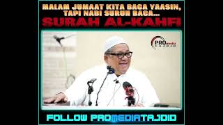 USTAZ SHAMSURI AHMAD - SURAH AL-KAHFI MALAM JUMAAT