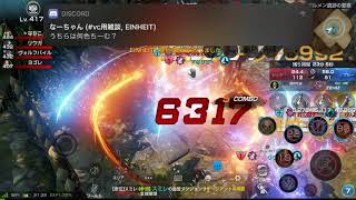 2020.06.13リネレボ　タルカイ　要塞戦　Z2ndZ vs EINHEIT