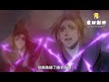 來親一個《魔道祖師》番外之時光知我深愛你 045：魏無羨咬咬想笑，他看著藍忘機關好門，向他走來 ＃魏無羨 ＃藍忘機