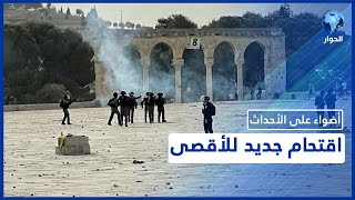 تحت حماية شرطة الاحتلال.. قطعان الصهاينة يقتحمون المسجد الأقصى من جديد..