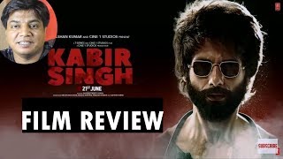 Kabir Singh film review by Saahil Chandel | Shahid Kapoor | Kiara Advani