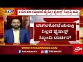 micro finance torture in bagalakote ಬಾಗಲಕೋಟೆಯಲ್ಲೂ ನಿಲ್ಲದ ಫೈನಾನ್ಸ್ ಸಿಬ್ಬಂದಿ ಟಾರ್ಚರ್