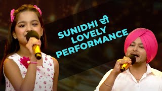 Voice Of Punjab Chhota Champ Season 8 || Sunidhi ਦੀ Lovely Performance