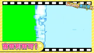 【無料動画素材】トランジション_デジタルサーチ,デジタル,青,ブルー,サイバー,フリー素材,フリー動画素材,グリーンバック,場面転換,場面切替,シーン切替,シーンチェンジ【商用利用可】