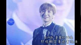 이특오빠 기다릴께요 (韓中字幕 For Leeteuk)