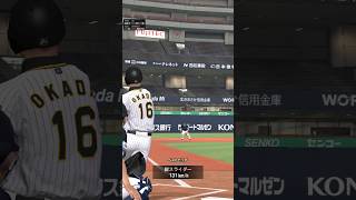 プロスピA リアタイ 岡田選手、浅村選手アベック弾 #shorts #プロスピa #プロ野球#theyellowmonkey