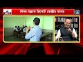 editor s show শাহজাহানের গ্রেফতারি কবে কী বলছে এলাকাবাসী