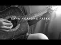 Sana Ngayong Pasko - Ariel Rivera (Fingerstyle Guitar Cover)