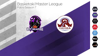 Basketaki Patra Master League - Net Reapers vs Miami ΧΑΗΦΑ (6/2/2025)