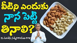 High Protein Food | Low Carbohydrates | Free Digestion | Dry Nuts | Manthena Satyanarayana Raju