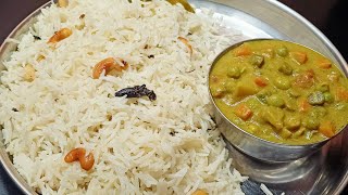 ಗೀರೈಸ್ ಹಾಗೂ ವೆಜ್ ಕುರ್ಮಾ | GHEE RICE WITH VEG KURMA | HOTEL STYLE GHEE RICE KURMA | PREMA RECIPES