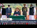 50th Victory Day celebrations of Bangladesh: President Ram Nath Kovind's visit, 15 Dec