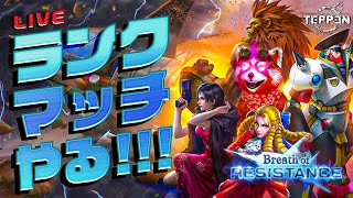 【TEPPEN】新弾たのしみ朝活パンダ【ライブ収録】