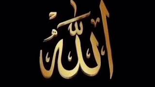 Asmaul Husna (99 Names of Allah)