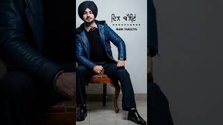 Tej mitha |Deep bajwa | new Punjabi song 2022 | latest Punjabi song 2022 | Whatsapp status