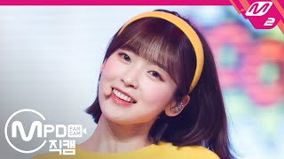 [MPD직캠] 오마이걸 아린 직캠 4K ‘Dolphin’ (OH MY GIRL ARIN FanCam) | @MCOUNTDOWN_2020.4.30