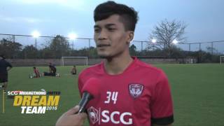 MTUTD.TV ทีมมีแต่นักเตะเก่งๆเป็นเรื่องที่ดี วัฒนา พลายนุ่ม