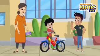 Chiku Aur Bunty I New Episode I Cycle Recycle I In Bangla I Nicklodeon Sonic BD | @khairul.072