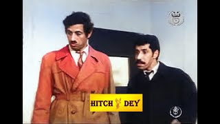 المفتش الطاهر يداس فيلم جزائري كامل L'inspecteur Tahar Yadess en couleur