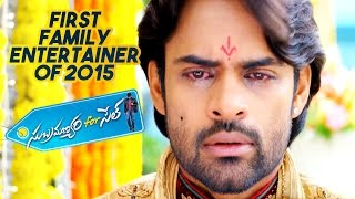 Subramanyam For Sale Trailer 1 - Best Family Entertainer of 2015