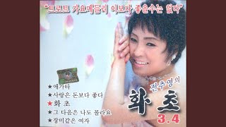 유리벽 사랑