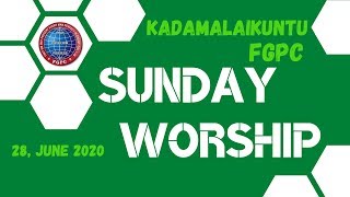 Sunday Worship | 28.06.2020 | FGPC Kadamalaikuntu