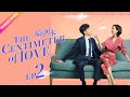【ENG SUB】The Centimeter of Love EP02│Tong Li Ya, Tong Da Wei│Fresh Drama