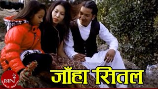 Jaha Sital - Pramod Kharel | Neapli Song