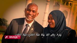 Dhivehin hama fundijje ey _Mivarun dheh fudhijje ey_ Broadcom In balamundhaa Lava