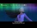 🎵【jpn chn eng】 中字 「ウィッシュ～この願い～」 這個願望this wish ~生田絵梨花 ~ 『ウィッシュ』日本語版