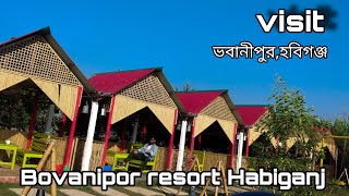 ভবানীপুর রিসোর্ট হবিগঞ্জ|Visit Bovanipor resort Habiganj|Reaction Bongo