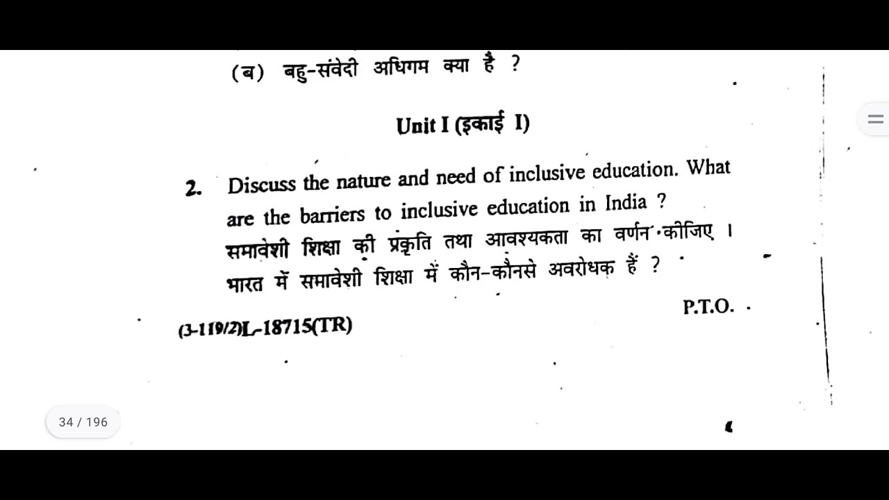 Creative An Inclusive School, B.Ed Previous Year Question Paper 2019 ...