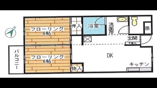 京浜急行本線雑色駅2DK45.74㎡ファミリータイプ分譲賃貸マンション　エヴェナール南六郷　東京都大田区南六郷2丁目