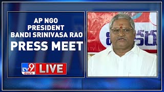 LIVE | AP NGO President Bandi Srinivasa Rao Press Meet - TV9