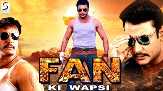 Fan Ki Wapsi - फैन की वोप्सी - Dubbed Hindi Movies Full Movie HD l Darshan, Vinod Prabhakar, Srujan